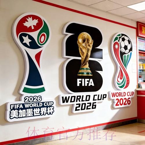 2026世界杯投注高清全站